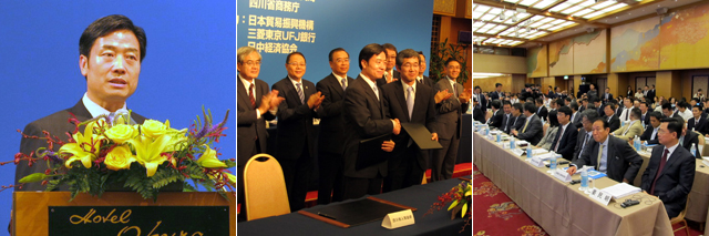 中国四川省（日本）経済貿易協力セミナー開催
